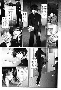 [Otone] I Love Nee - I Love Sister