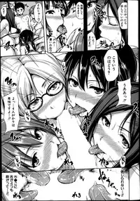 BUSTER COMIC 2014-07