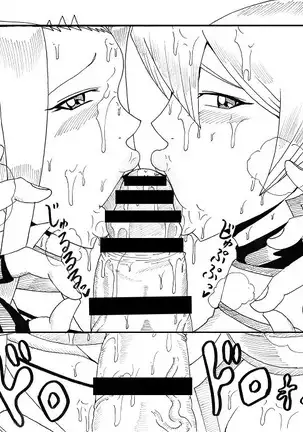 Asuka to Aki no Yami no Kettou ~TURN 1~