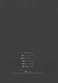 [One Shot (Yarii Shimeta)] MAIDEN VOYAGE (Mahou Sensei Negima!)