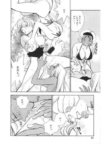 [Anthology]INDEEP 08 School swimsuit collection