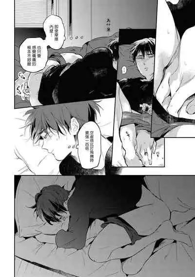 [Akahoshi Jake] Gourmet no Fukurami | 食色可餐 1-4 [Chinese] [拾荒者汉化组] [Digital]