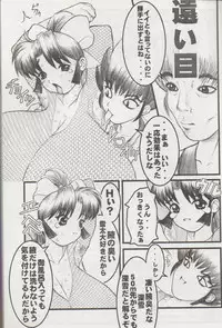 [DangerouS ThoughtS & Niku Ringo (Kiken Shisou & Kakugari Kyoudai)] NIPPON HANJUKU