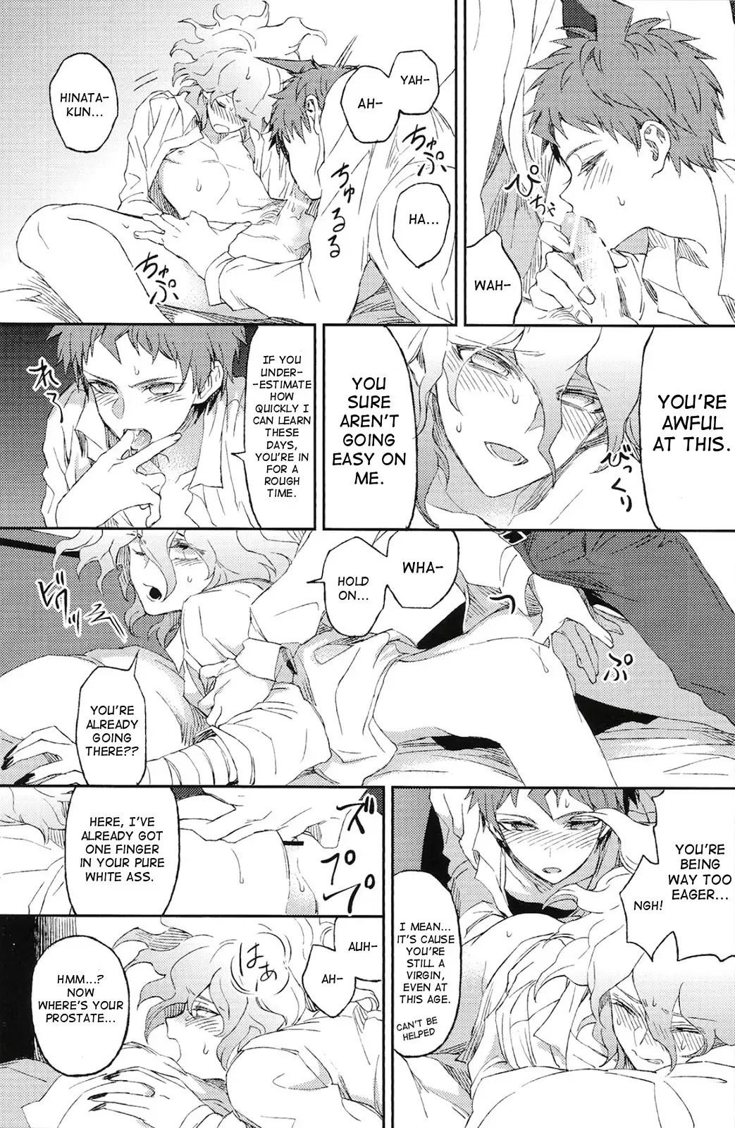 Umarekaware Kanashimi ni