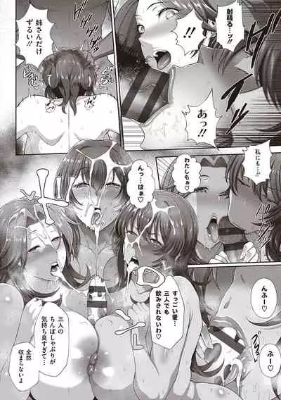 Juku Mesu - Erotic Mature Women