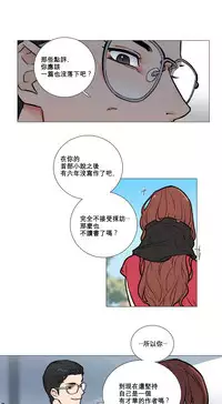 [The Jinshan] Sadistic Beauty Ch.1-43 [Chinese] [17汉化]