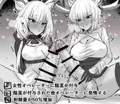 Kiki Keiyaku Season 1