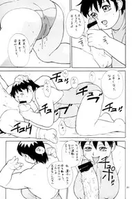 (Comic Castle Final) [Team Shuffle (Various)] Hikan Musume