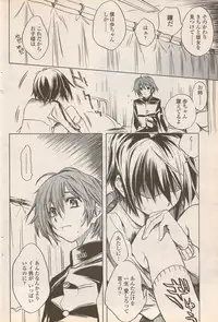 COMIC Penguin Celeb 2006-08