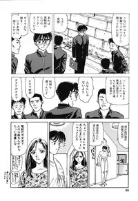 [Suehirogari] HEARTACHE