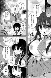 COMIC Potpourri Club 2015-02