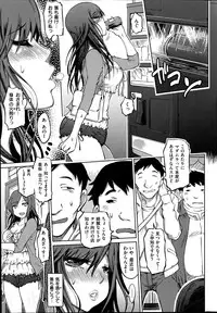 COMIC Shitsurakuten 2014-06