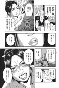 COMIC MAGNUM X Vol. 20 [Digital]