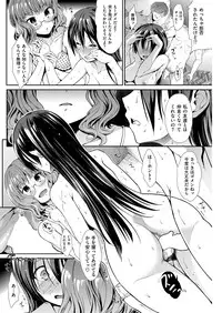 COMIC Kairakuten Beast 2016-03 [Digital]