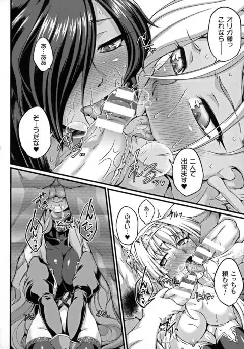 Seigi no Heroine Kangoku File DX Vol. 7