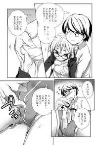 Juicy No. 17 2017-04 [Digital]