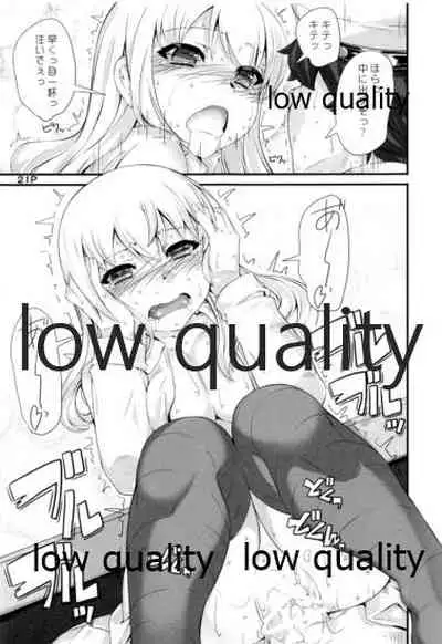 鈴谷さんとエロいこと。