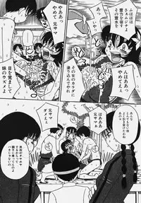 [Anthology] Gakuen! Idol