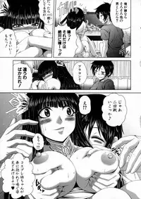COMIC Shingeki 2016-01