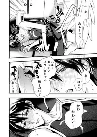 [ABee (Hachi Fujiko)] Iwatobi chanto! (Free!) [Digital]