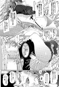 COMIC Tenma 2015-09