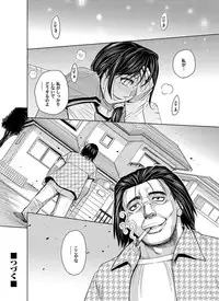 COMIC Magnum Vol. 36