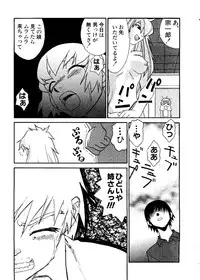 [Anthology] Pai;kuu Dainijuuichigou (Various)