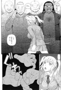 [Dakouin Saburou] School of the Rape Ch.01-03