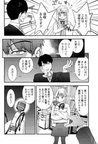 Monthly Vitaman 2015-11