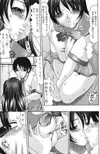 Jun-ai Kajitsu 2005-11