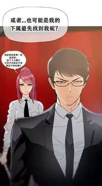 HouseHold Affairs 【卞赤鲤个人汉化】1~30话（持续更新中）