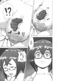 (C90) [Inuteikoku (Mura)] Chichigami Senchuuhen