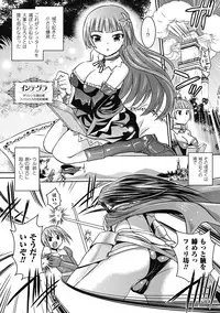 [Tokimaru Yoshihisa × Takeuchi Ken, Hiviki N] Harem Castle The Beautiful Days [Digital]