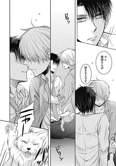 Share House Seikatsu de Shiawase ni Naru 100 no Houhou