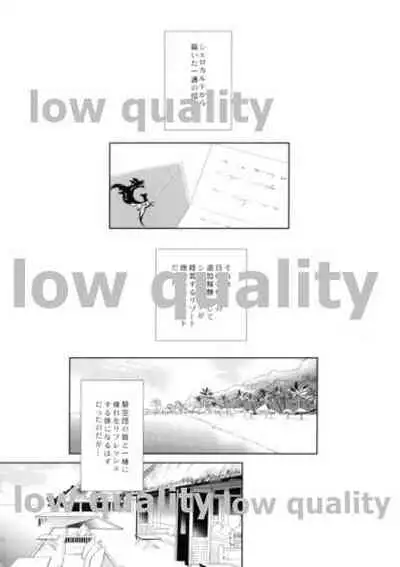 Youkoso! Auguste Rettou e