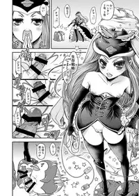 [Hanairogaeru (Kitsuneko Anko)] himesama no taikutsu na gogo (Mawaru Penguindrum) [Digital]