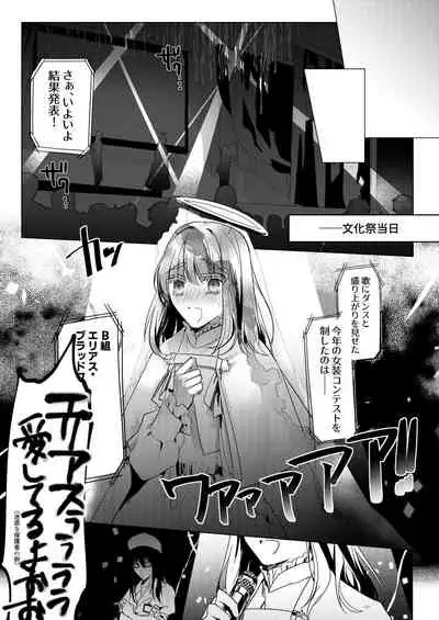 Let me Love you Just me Love you