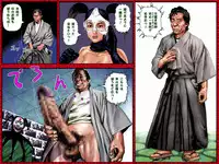 [Hakata Ramen] Marudashi Panty