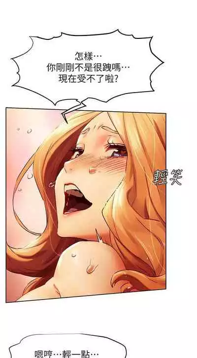 衝突 123-147 CHI mangaroshionline.blogspot.com