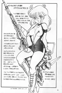 [Fusion Product] Bishoujo Syndrome - Lolita syndrome