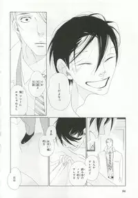 [Anthology] Pink Gold 6