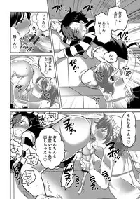 [Anthology] Otokonoko HEAVEN Vol. 32 [Digital]