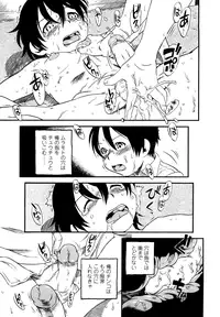 [Horihone Saizou] Hanbunko [Decensored]