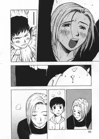[Uramac] Ana ga Aiteru