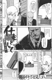 COMIC Kairakuten 2014-09