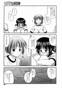 COMIC Megastore H 2004-10