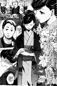 [SAVAN] トロラヴァ♡ | 濕黏的愛人♡ + 8P小冊子 [Chinese]