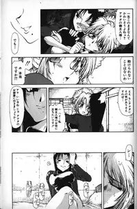 [B-MARY] Death Mary Circus