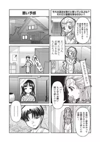 COMIC AUN 2016-10 [Digital]