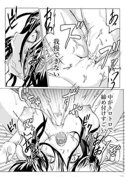 Heya ni Sumituita Onna Yuurei ga Muchumuchu nanode Omowazu